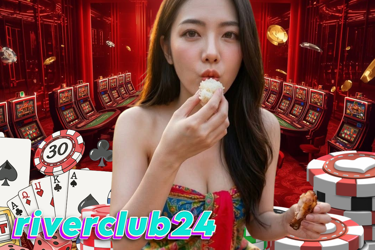 riverclub24 บาคาร่า